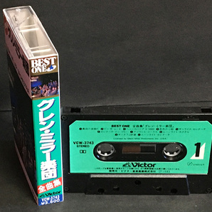 カセットテープ(美品)［BEST ONE 全曲集「グレン・ミラー楽団」］の画像3