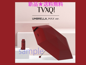 新品/送料込★東方神起[折りたたみ傘(Umbrella)赤 MAX ver シリコンケース付]SMTOWN&STORE SUMグッズ#公式#TVXQ#ユノ#チャンミン#傘 レア