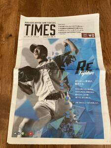 日本ハム　ファイターズ　タイムズ　2020/9月号　新聞　フリーペーパー　田中賢介