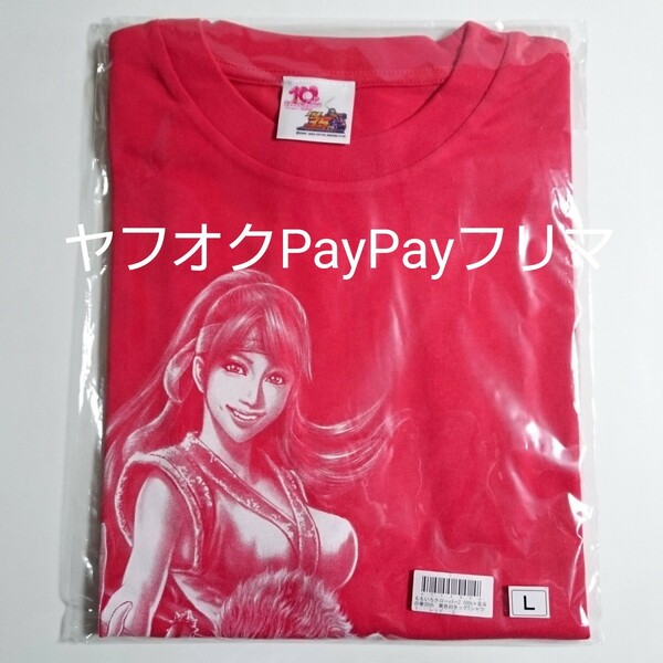 ももいろクローバーZ 10th×北斗の拳35th 異色のタッグTシャツ！ レッド Lサイズ ケンシロウ 百田夏菜子