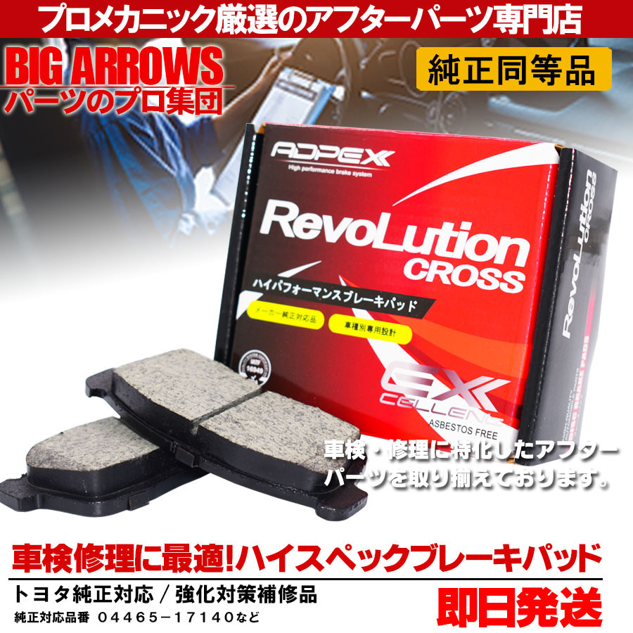 ブレーキパッド交換の値段と価格推移は?|125,095件の売買情報を集計 ...