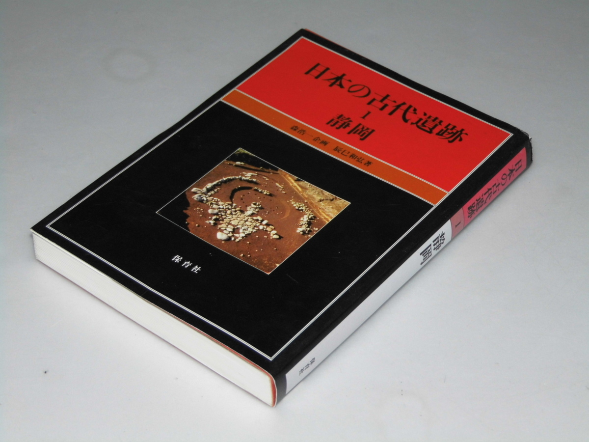 2021春夏新作】 全13冊セット(全12巻+別巻)*明治 講座日本語学 誕生