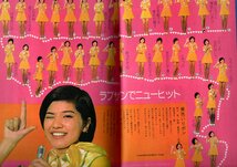 ｓ2820 近代映画 1974年昭和49年　山口百恵 桜田淳子 キャンディーズ 林寛子 浅野ゆう子 安西マリア ジャニーズ一家 西城秀樹 南沙織 _画像2