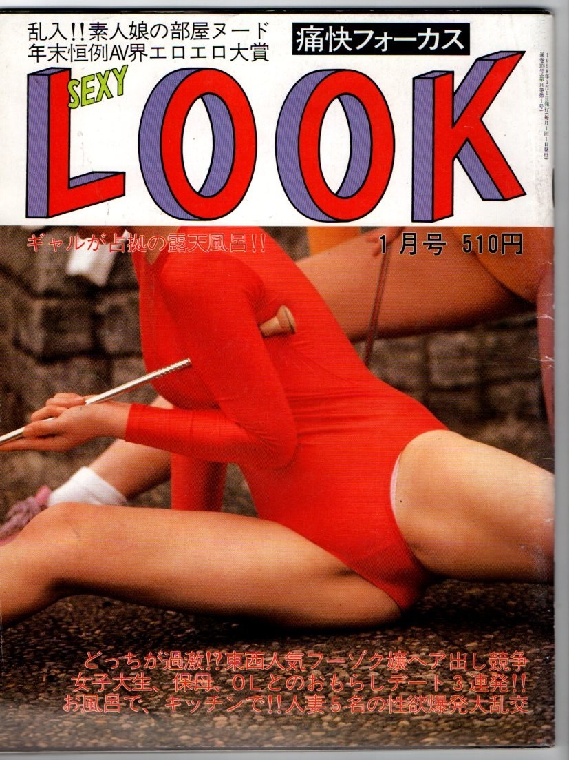 2025年最新】Yahoo!オークション -スーパー写真塾1998(アイドル 2025年最新】Yahoo!オークション -スーパー写真塾1998(アイドル