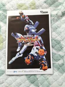  Neon Genesis Evangelion ~ seat, rebirth ~ guidebook Bisty FieLDSbi stay fi-ruz pachinko ....PACHINKO