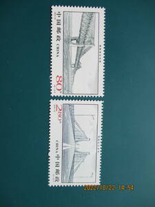 蕪湖長江大橋完成記念ー河からと橋上からの眺め　2種完　未使用　2002年　中共・新中国　VF/NH
