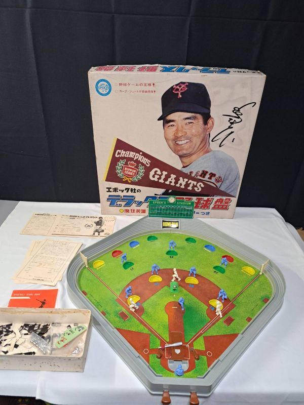 スーパーセール期間限定 【未使用品】木製野球盤