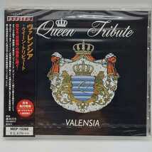 C-0146★未開封　CD★ヴァレンシア／クイーン・トリビュート　VALENSIA QUEEN TRIBUTE バレンシア　MICP-10368_画像1