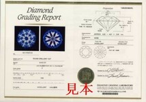 婚約指輪 シンプル エンゲージリング ダイヤモンド 0.2カラット プラチナ 鑑定書付 0.208ct Fカラー SI2クラス 3EXカット H&C DGL_画像3