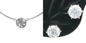 ダイヤモンド ネックレス ピアス 0.211ct Hカラー VS1クラス 3EXカット H&C 0.4ctup Fカラー VVS～VSクラス 3EXカット H&C CGL