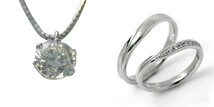 ダイヤモンド ネックレス 婚約 結婚指輪 3セット 安い プラチナ 0.3カラット 鑑定書付 0.353ct Dカラー VS1クラス 3EXカット H&C CGL_画像1