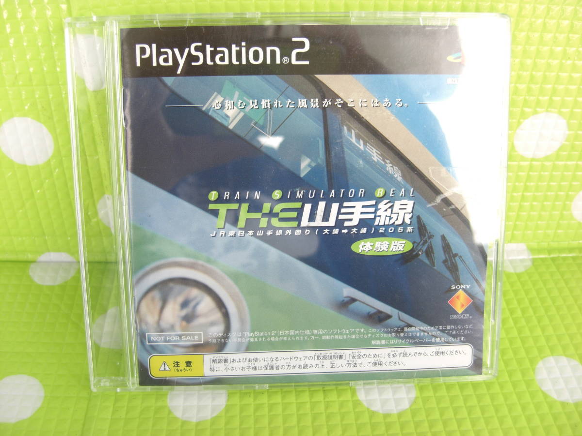 2025年最新】Yahoo!オークション -the 山手線 ~train simulator 2025年最新】Yahoo!オークション -the 山手線 ~train simulator