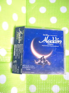 即決『同梱歓迎』CD◇Aladdinアラジン WALT DISNEY ディズニー◎他多数出品中s231