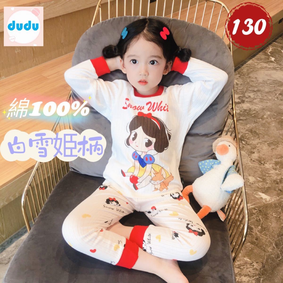 ジェラートピケ 上下セット ピーチ姫 | vancubic.com