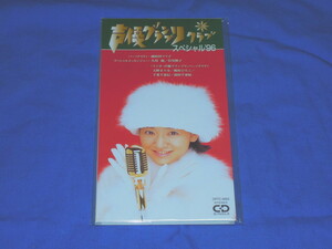 V033q voice actor Grand Prix Club special '96 Koda Mariko . river . rock man .. single CD( unopened goods )