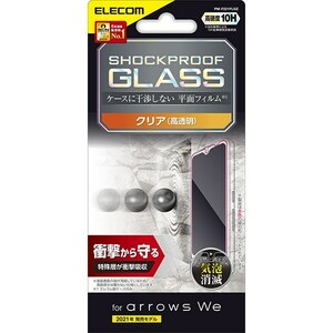 arrows We用液晶保護ガラスフィルム SHOCKPROOF 特殊な衝撃吸収層採用、衝撃から画面を護り、高精細液晶を損ねない高い透明度: PM-F221FLGZ