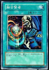 遊戯王 N(ノーマル) 融合賢者 魔法(マジック)キズ