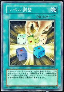 遊戯王 N(ノーマル) レベル調整 魔法(マジック)