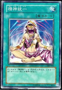 遊戯王 N(ノーマル) 精神統一 魔法(マジック)キズ