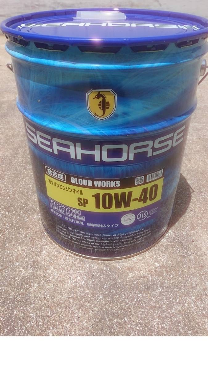 全合成オイル☆SEAHORSE Syn グラウド TEN-Spec 10W-40 - www.acquafutura.com.br 全合成オイル☆SEAHORSE Syn グラウド TEN-Spec 10W-40 - www.acquafutura.com.br
