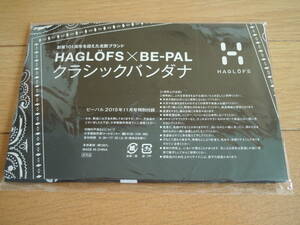 新品未開封！激レア！■HAGLOFS x BE-PAL クラシックバンダナ■ 7