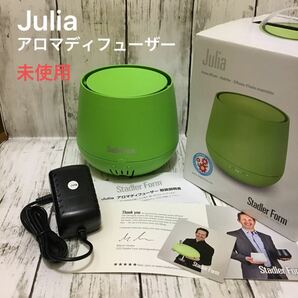 Stadler Form Julia アロマディフューザー ライム ★未使用