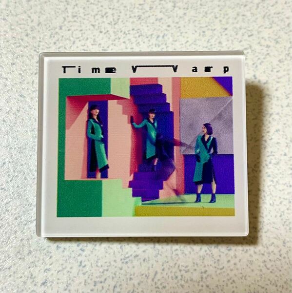 Time Warp タイムワープ 初回限定盤 Perfume ジャケットコレクション グッズ アクリルバッジ パフューム