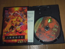 中古 PS2 三国志X 即決有 送料180円 _画像2