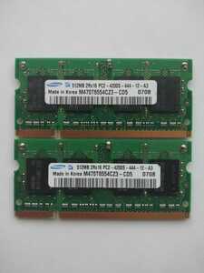 メモリ SAMSUNG 512MB 2枚セット 合計1GB 2Rx16 PC2 4200S 444 サムソン SO-DIMM DDR2