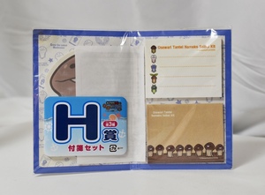 【新品未開封品？】みんなのくじ　おさわり探偵　なめこ栽培キット Ｈ賞付箋セット(ブルー）