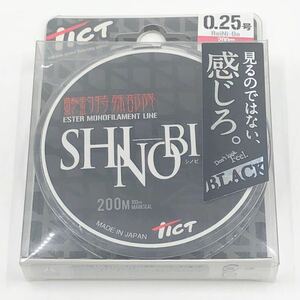 ティクト シノビ SHINOBI 鯵釣特殊部隊 0.25号 1.1LB TICT アジング モノフィラメントライン