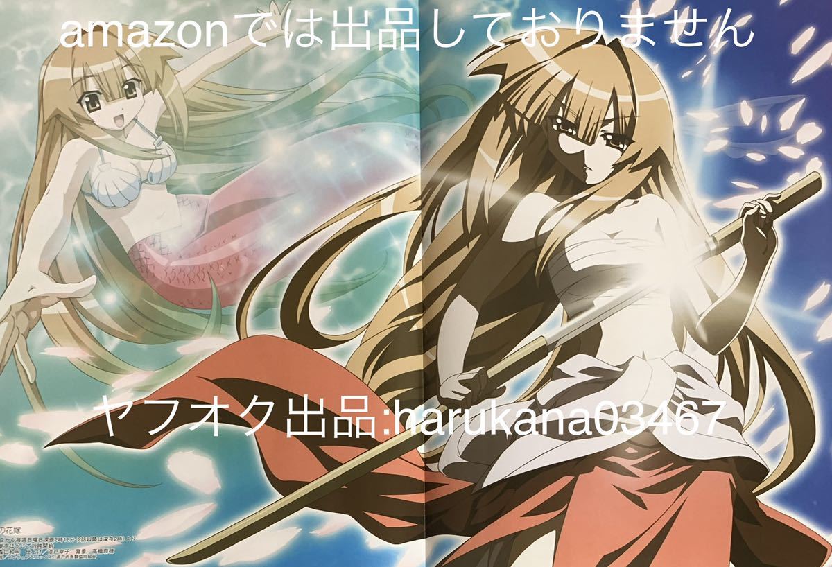 2025年最新】Yahoo!オークション -水瀬名雪(コミック、アニメ 2025年最新】Yahoo!オークション -水瀬名雪(コミック、アニメ