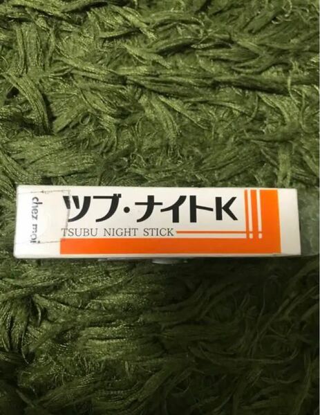 【新品・未使用・未開封】ツブナイト　スティック　6g