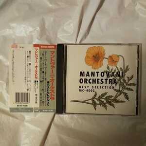 MANTOVANI ORCHESTRA /BEST SELECTION マントヴァーニオーケストラ ベストセレクション 