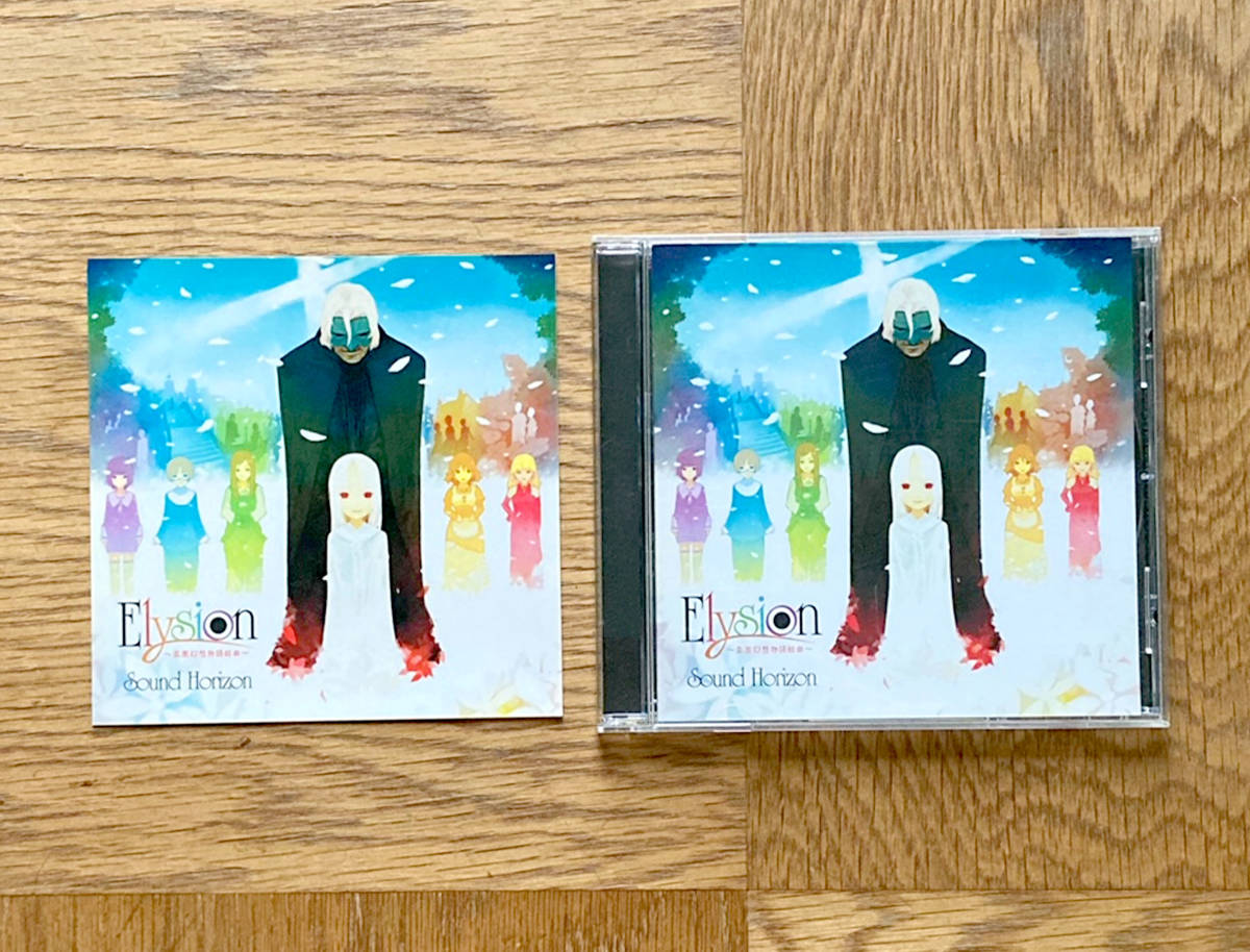 ヤフオク! -「サンホラ cd」の落札相場・落札価格 ヤフオク! -「サンホラ cd」の落札相場・落札価格