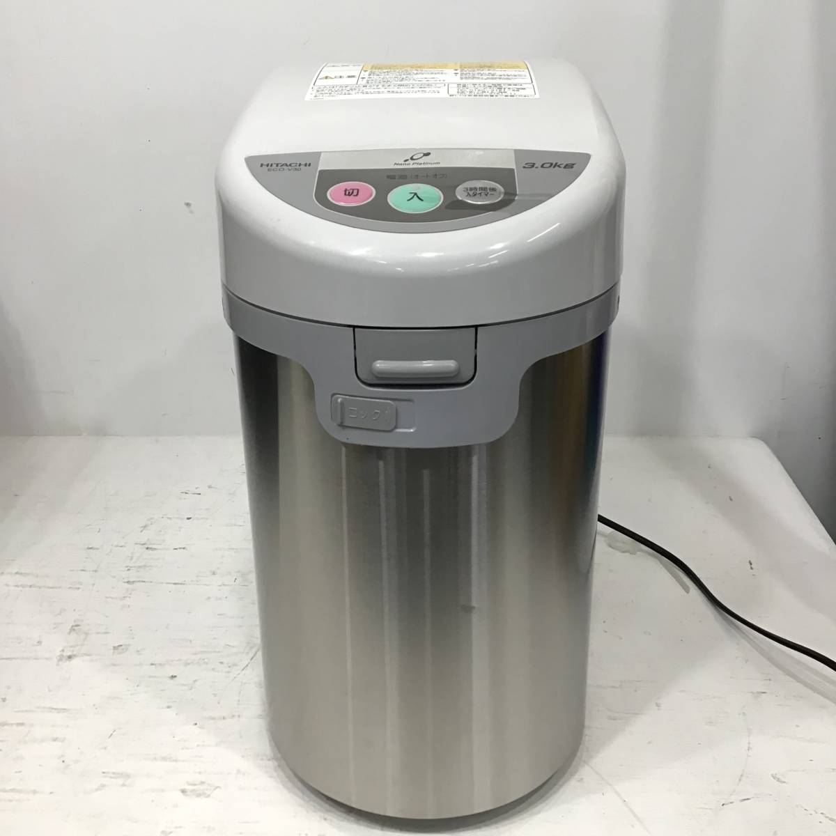カメラ 日立家庭用乾燥式生ごみ処理機 ECO-V30形 WemLy-m94667166927