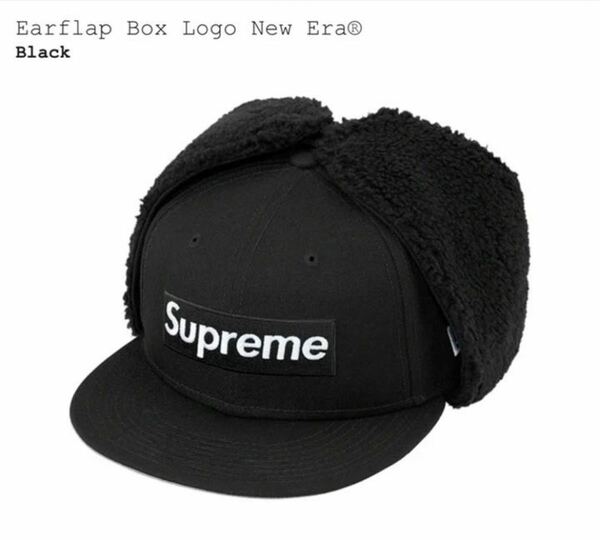 シュプリーム Supreme Earflap Box Logo New Era