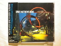 『Dave Matthews Band/Before These Crowded Streets(1998)』(1998年発売,BVCP-6127,3rd,国内盤帯付,歌詞対訳付,Stay,Jazz,Rock)_画像1