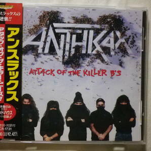 『Anthrax/Attack Of The Killer B's+1(1991)』(1992年発売,PHCR-1731,廃盤,国内盤帯付,歌詞対訳付,Bring The Noise,I'm The Man '91)の画像1