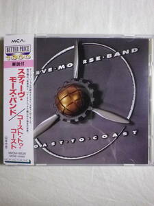 『Steve Morse Band/Coast To Coast(1992)』(1995年発売,MVCM-18528,廃盤,国内盤帯付,日本語解説付,Deep Purple Dixie Dreggs,Fusion)
