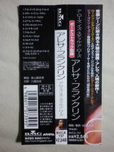 『Aretha Franklin/A Rose Is Still A Rose+1(1998)』(1998年発売,BVCA-737,廃盤,国内盤帯付,歌詞対訳付,Lauryn Hill,Jermaine Dupri)_画像4