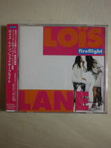 『Lois Lane/Fireflight(1996)』(1996年発売,QTCY-2085,廃盤,国内盤帯付,歌詞対訳付,オランダ出身バンド)_画像1