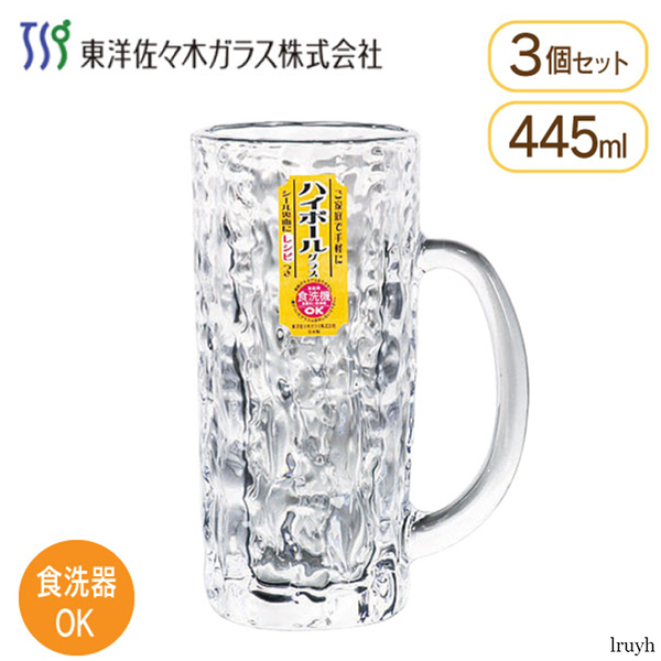 東洋佐々木ガラス ビールジョッキ 445ml 3個セット アイスクル L ツララ 日本製 食洗機 ファインクリア 美しい ガラス 業務用 ギフト