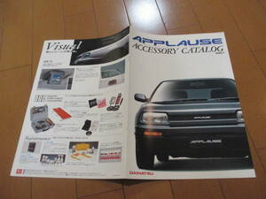 .36853 catalog # Daihatsu * Applause OP accessory *1989.7 issue *8 page 