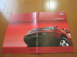 .36982 catalog # Nissan * X-trail *2000.10 issue *22 page 