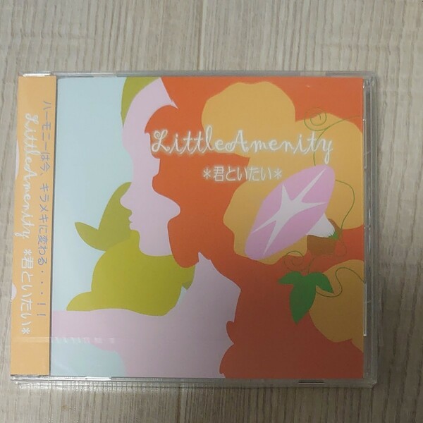 ＣＤ 「Little Amenity・君といたい」