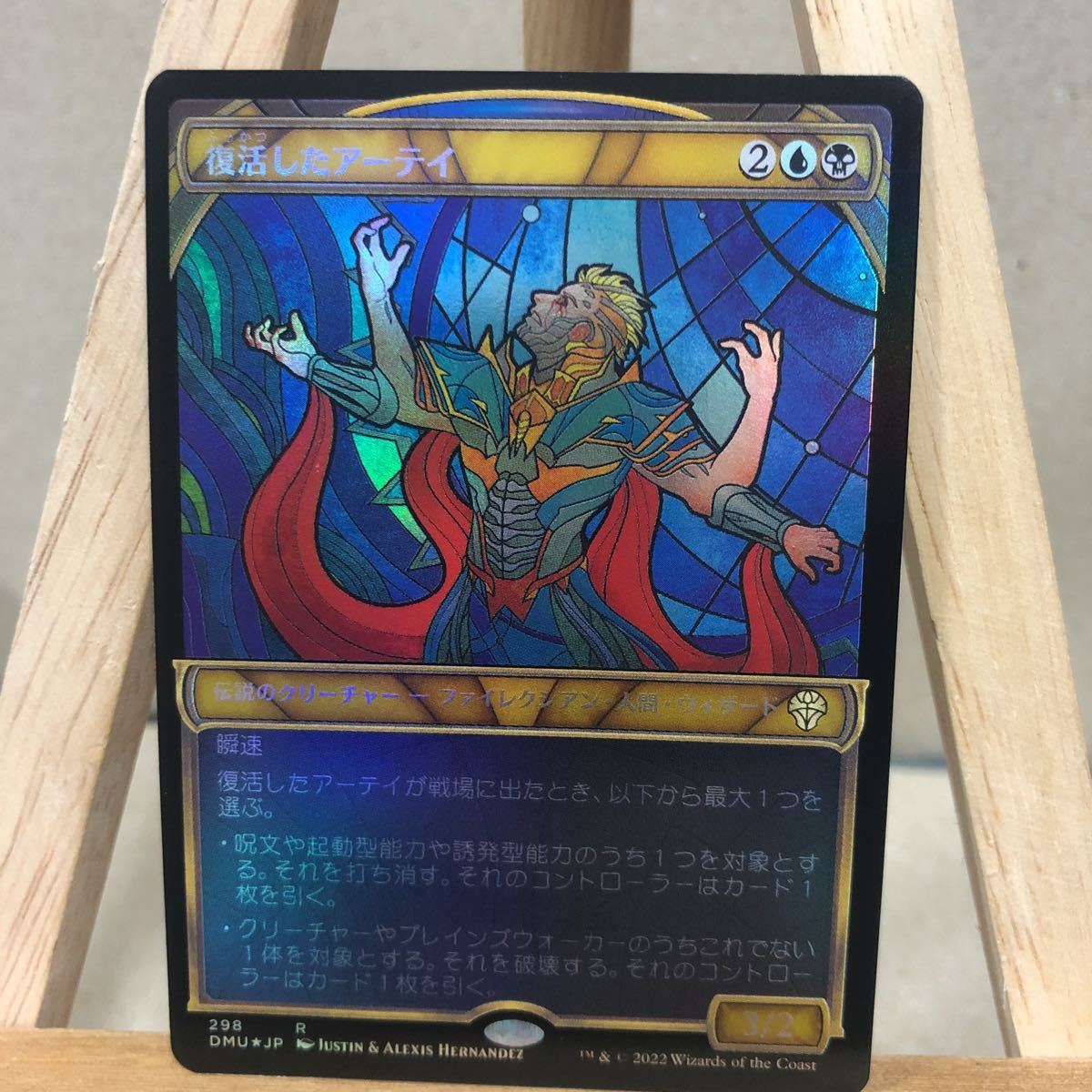 ヤフオク! -マジックザギャザリング レアの中古品・新品・未使用品一覧