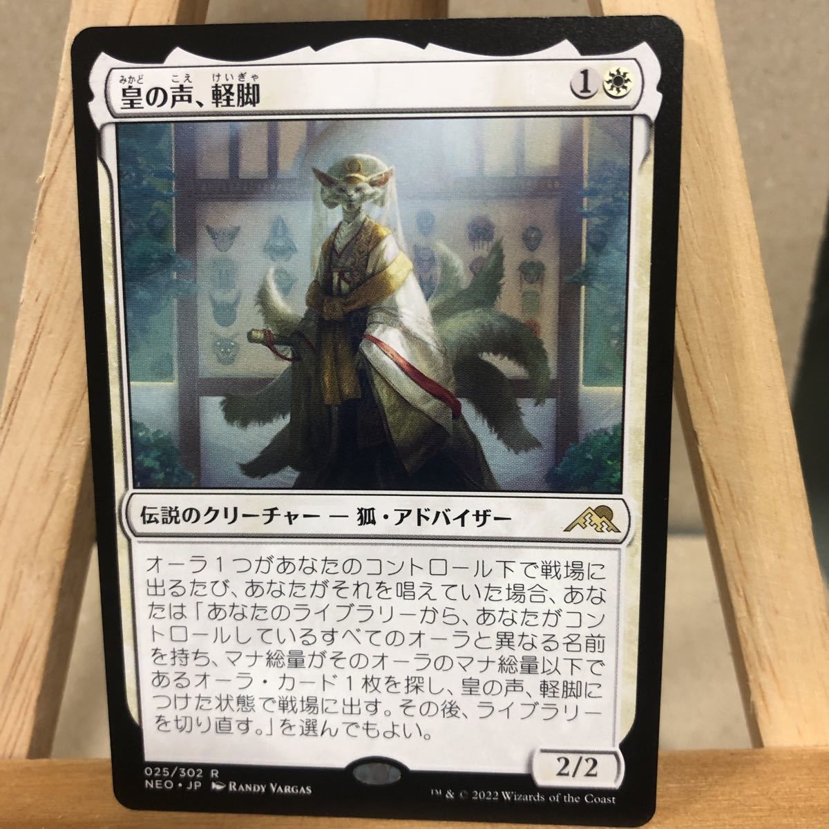 ヤフオク! -「マジックザギャザリング レア」の落札相場・落札価格