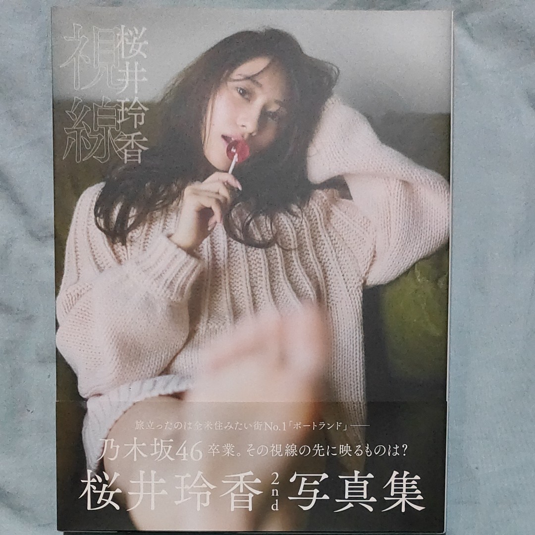 メーカー在庫少、売り切れ時はご容赦ください 小泉今日子特大ポスター2