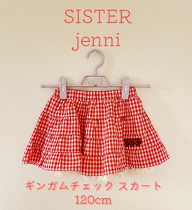 SISTER Jenni(シスタージェニィ)　　　　　　　　　ギンガムチェック スカート 120cm
